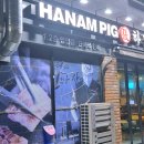 하남돼지집연신내