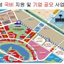 엠프라자 이미지