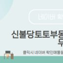 대표아이파크부동산공인중개사사무소 네이버블로그