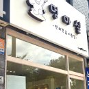 멍마실 이미지