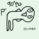 씨유위례트램타워점 | 위례맛집 다온정 샤브손칼국수 - 위례샤브샤브맛집 온정샤브와 미나리전 후기