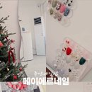 77 | 주안네일샵 추천, 메이에르네일 이달의 아트 후기