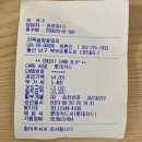 진목살참숯돼지 이미지