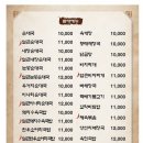 할매전통순대국 이미지