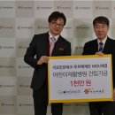 인포테크