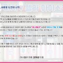 마시젤라아이스크림