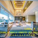 오션블루호텔 이미지