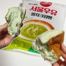 GS25 낭월제일점 | GS25 편의점 신상 디저트 서울우유 말차크림빵 후기