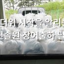 (주)진솔원