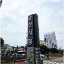 종로-신영-종로-영-102 | 서울 나들이 코스 추천 광장시장·방산시장·완구도매시장·동묘 하루 코스