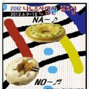 나노주산암산교습소