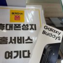 마운티아하나로울산원예점 | [울산 휴대폰 성지] 카톡 시세표 보고 찾아간 '여기다 굴화장검점' 하나로마트 안이라 주차도 대박