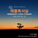 성공독서실 이미지