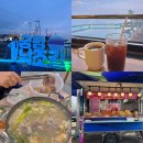 궁평항 어항구역 내 주차장 일부 | 경기도 화성 가볼만한곳 궁평항 1박2일 여행코스 수산시장 숙소 먹거리 낙조길