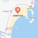고래불주유소 네이버블로그