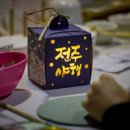 쉽고 재미있게 역사 보드게임 이미지