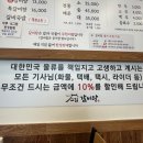 고집센그집갈비탕부산강서
