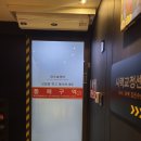 이원영안과의원 | 아버지 노안백내장 푸른세상안과 구월동 내 라식라섹