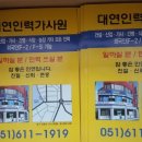 대연인력가사원 네이버블로그