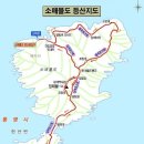 통영 소매물도 번개 트레킹(2021. 4/10. 토) 재추진 ▶▶▶밀양 종남산 진달래 산행으로 변경 이미지