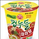 오늘도마라탕