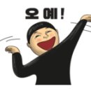 동하썬팅