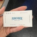 복싱 스튜디오 | 강남 복싱 체험 후기 🥊 펀치다운 복싱 스튜디오에서 나의 첫 펀치!