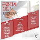 효재한의원 이미지