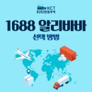 한중무역소싱그룹 이미지