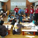 꿈이있는지역아동센터 이미지