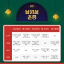 스페이스차전주점 이미지