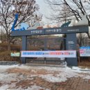 인천대공원(어린이동물원) 이미지