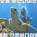 에덴보석 - 충주시 중앙로 21 | 에덴보석
