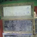 삼효려 Daum카페
