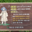 김삿갓 문학동산 기 | 2022화순군 김삿갓 문학동산