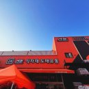 통영식자재마트