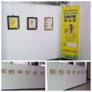 웅남평생교육센터 이미지