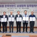 대왕축산유통