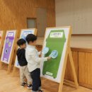 영중초등학교병설유치원 이미지