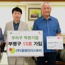 ㈜우리인더스트리 이미지