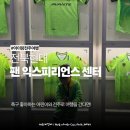 레젼드모터스 | 전북현대 팬 익스피리언스 센터 후기 - 아이랑 가기 좋은 축구 테마 박물관!