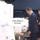 재인