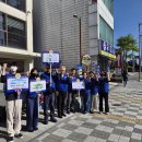 범일2동 행정복지센터 앞 이미지