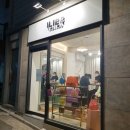 태창인쇄소