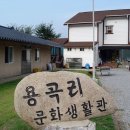 용곡김기호 낚시터 (청풍호) 이미지