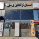 변검마라탕양꼬치