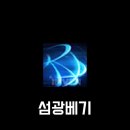 홀리정
