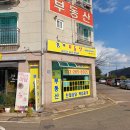 김가부동산공인중개사사무소 이미지