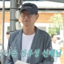 어란식당