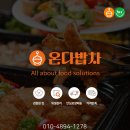 부산무역회관 이미지